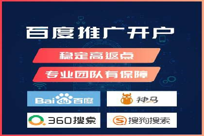 百度关键词推广成本影响因素揭秘